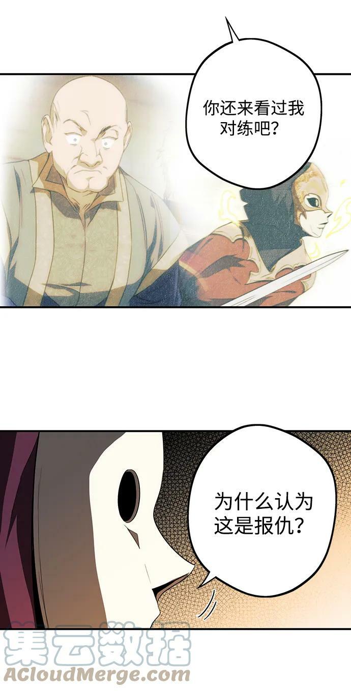 [第125话] 断气的人是无法说话的（2）42