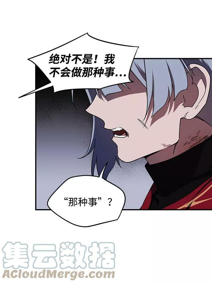 [第49话] 仪式之日（11）15