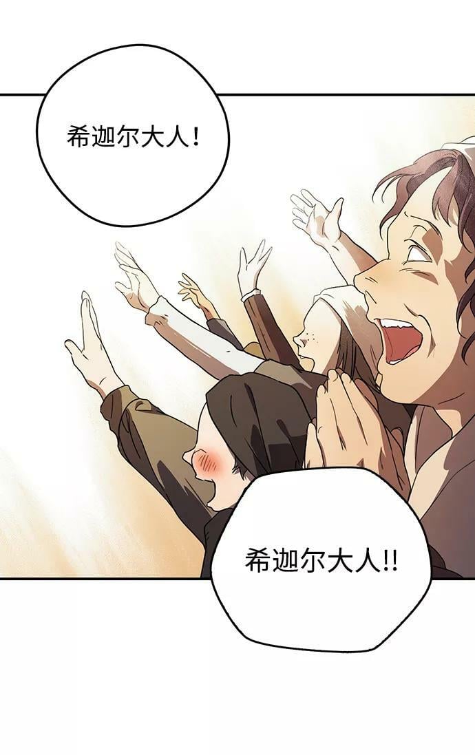 [第111话] 丢失的夜晚（11）34
