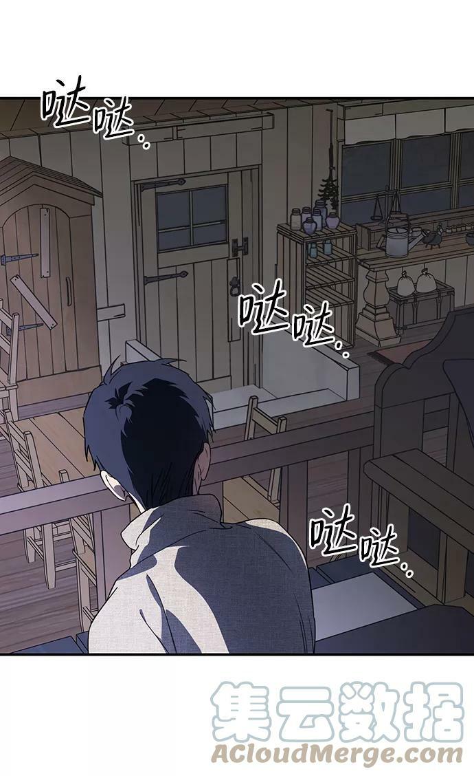 [第109话] 丢失的夜晚（9）56