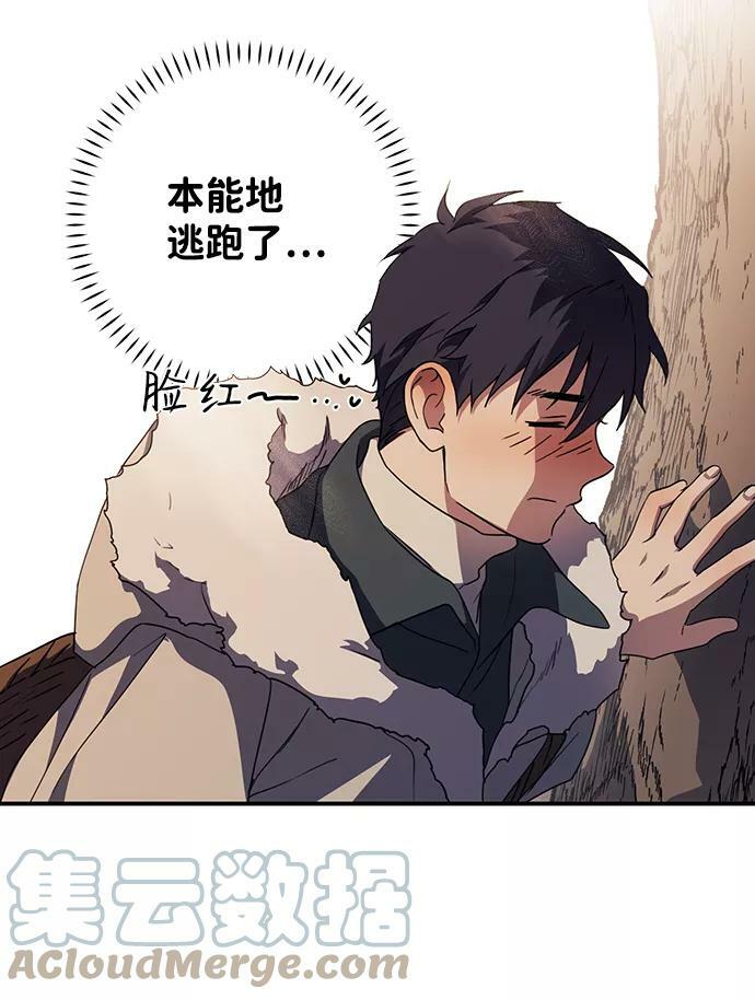[第104话] 丢失的夜晚（4）60