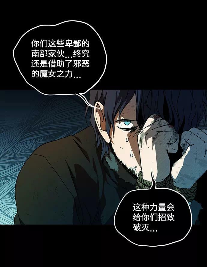 [第82话] 第一次战斗（5）50