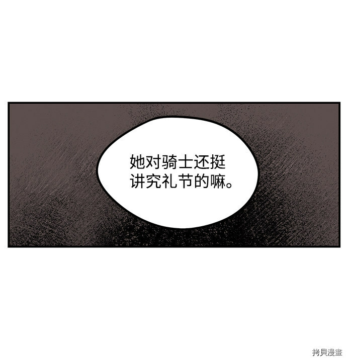 第42话51