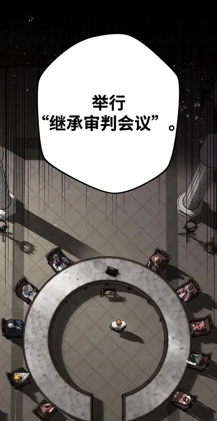 [第2季 10话] 执政者们（3）2