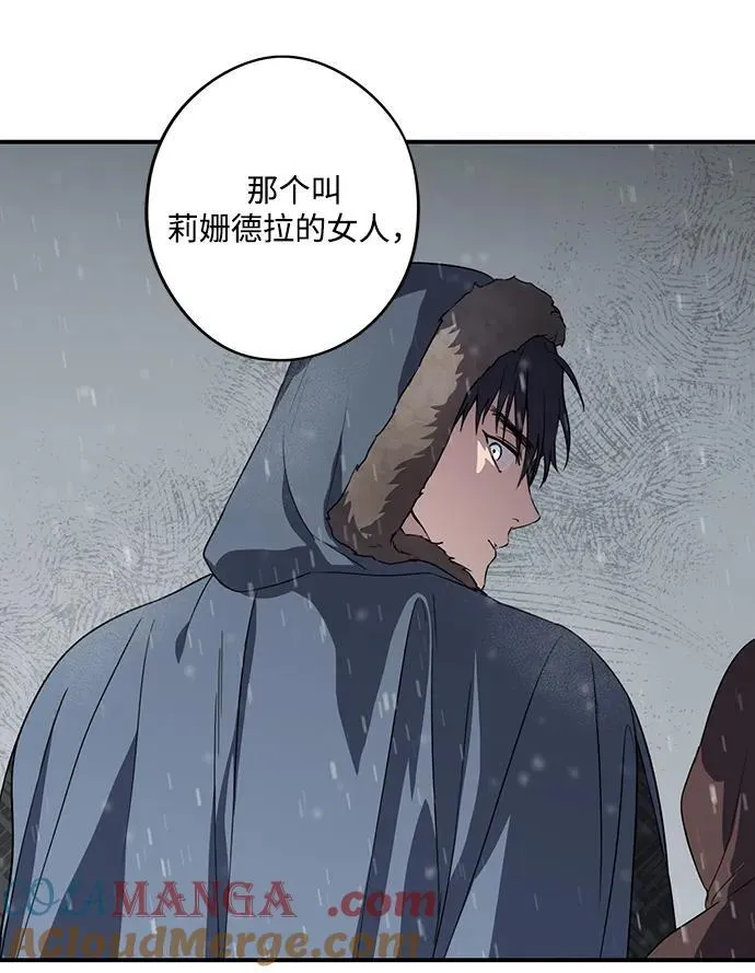 [第2季 4话] 漂泊之人（4）57
