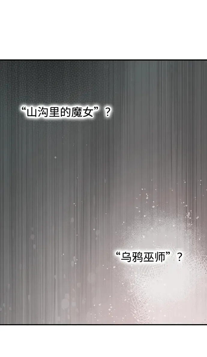 [第2季 34话] 黎明（5）5