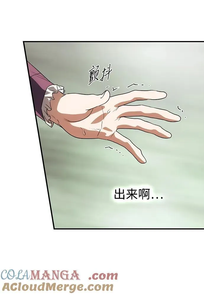 [第2季 44话] 魔女狩猎（5）18