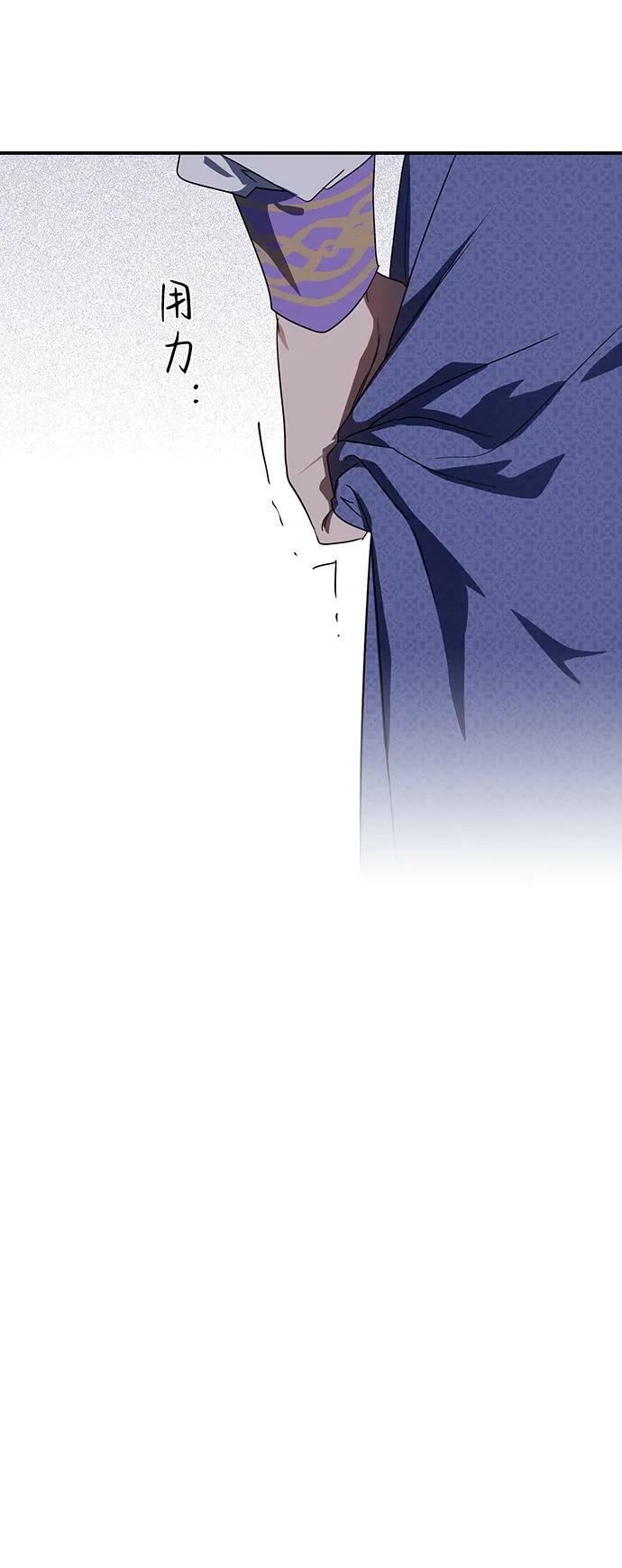 [第115话] 结婚吗？！（2）38