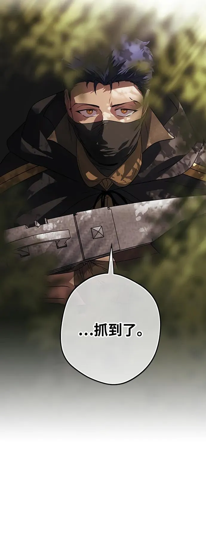 [第2季 43话] 魔女狩猎（4）74