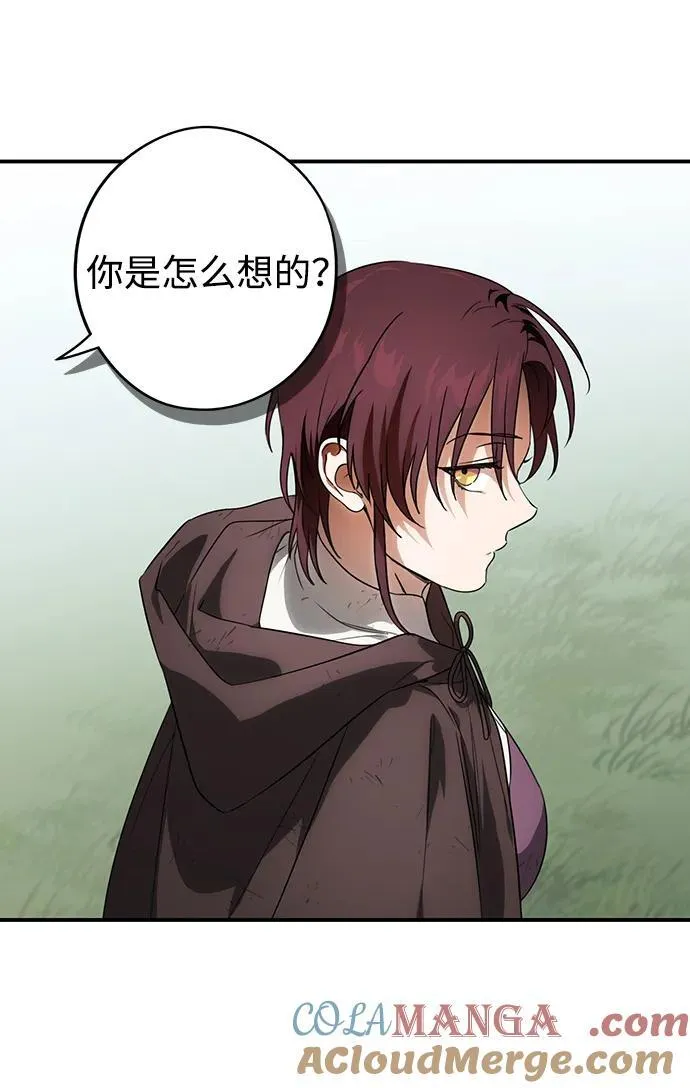 [第2季 7话] 漂泊之人（7）12