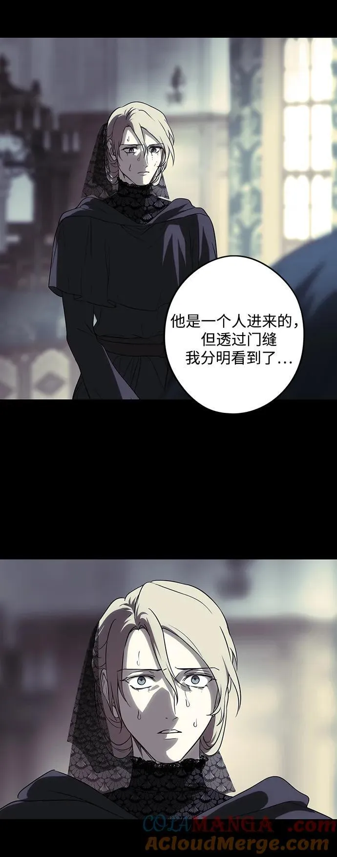 [第2季 27话] 摇篮的约定（3）21