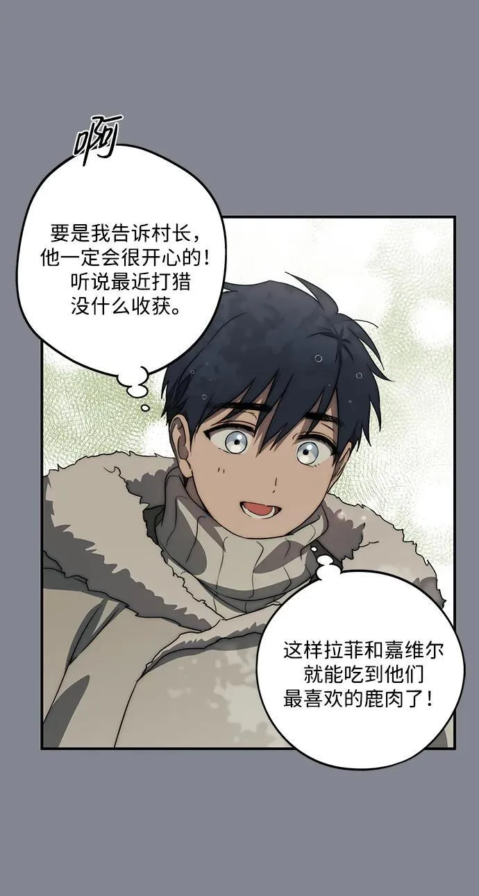 [第2季 15话] 故乡（3）17