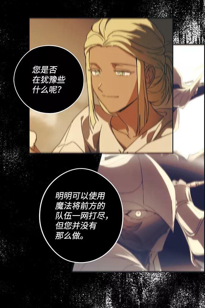 [第108话] 丢失的夜晚（8）78