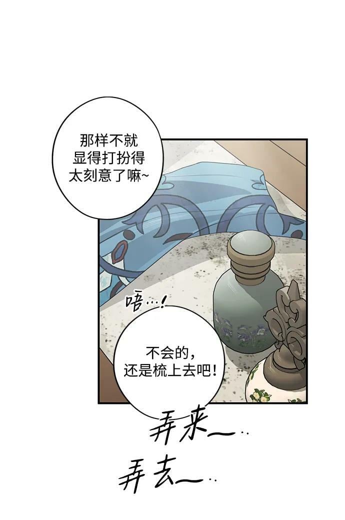 [第129话] 庆典（2）19