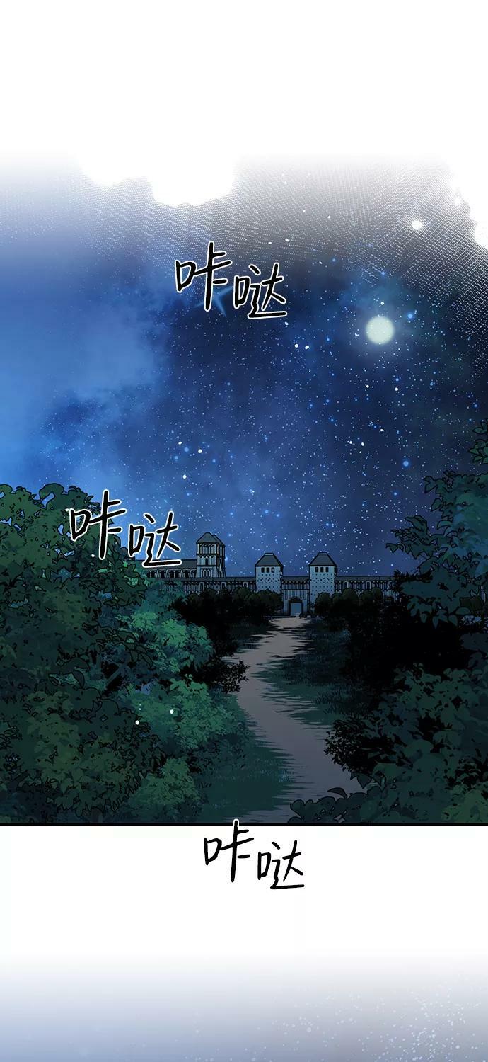 [第100话] 约定（7）2