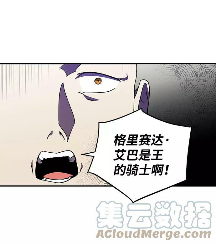 [第96话] 约定（4）48