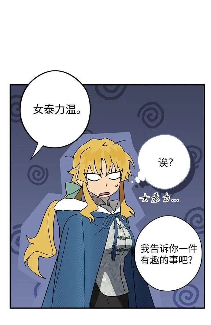 [第2季 45话] 黑影（1）34