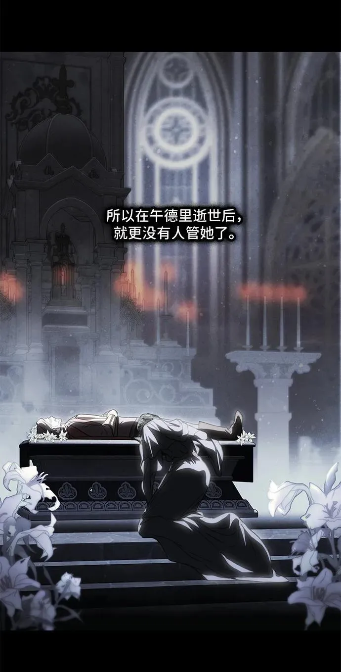 [第2季 27话] 摇篮的约定（3）8