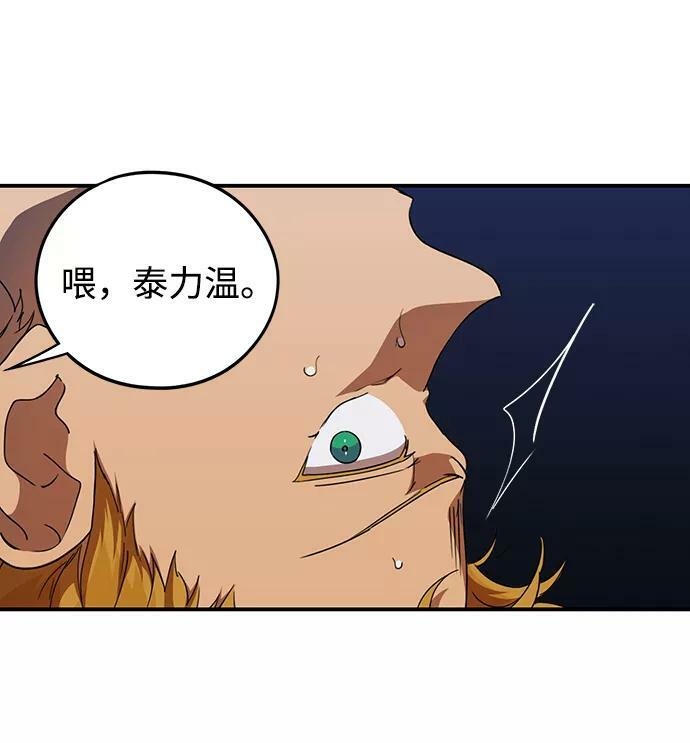 [第60话] 两条路（11）71