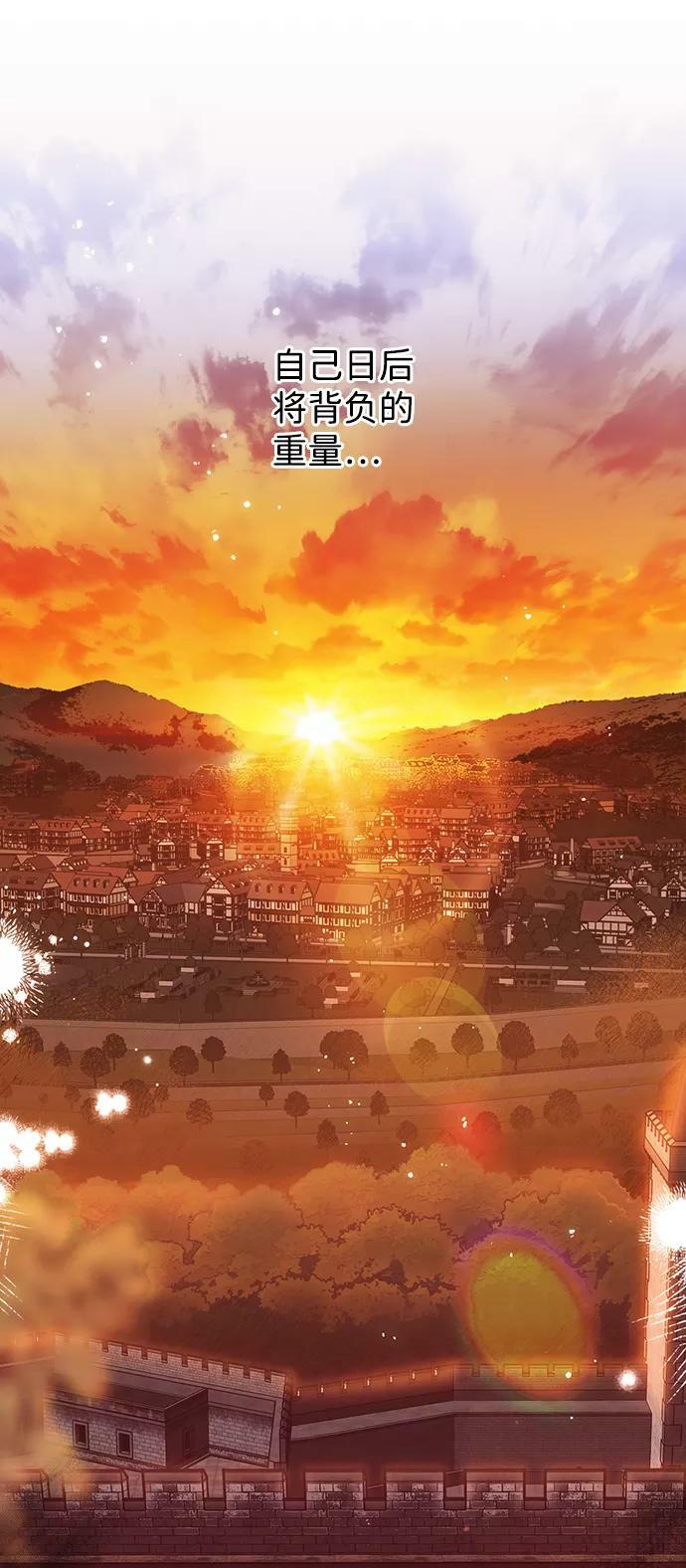 [第69话] 希迦尔（3）50