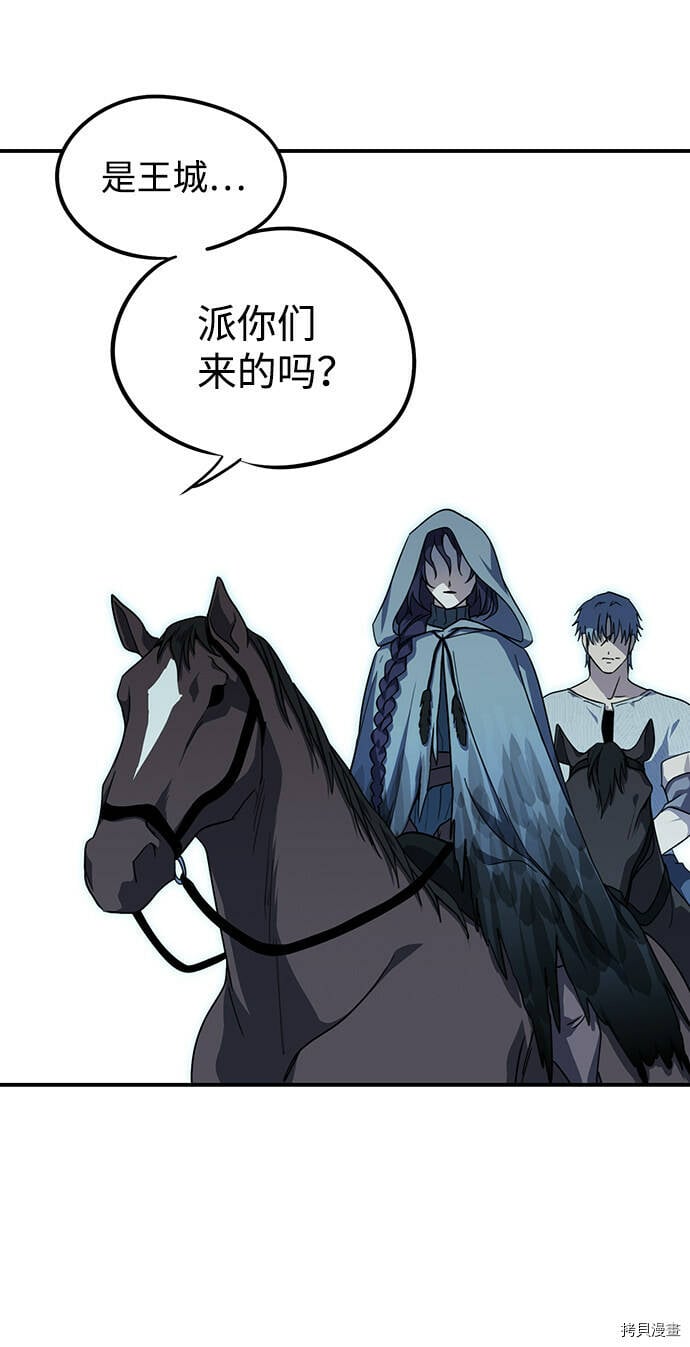 第39话53