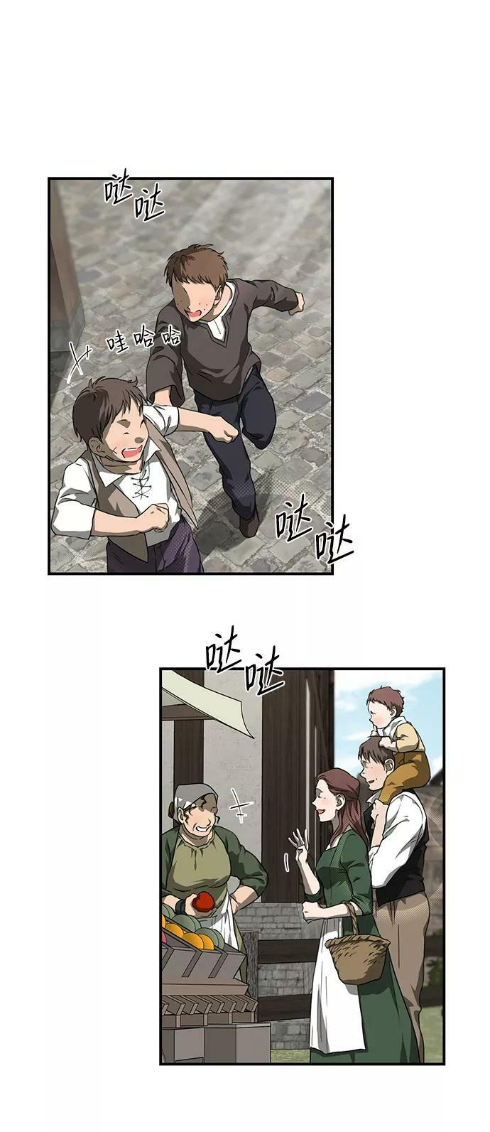 [第52话] 两条路（3）8