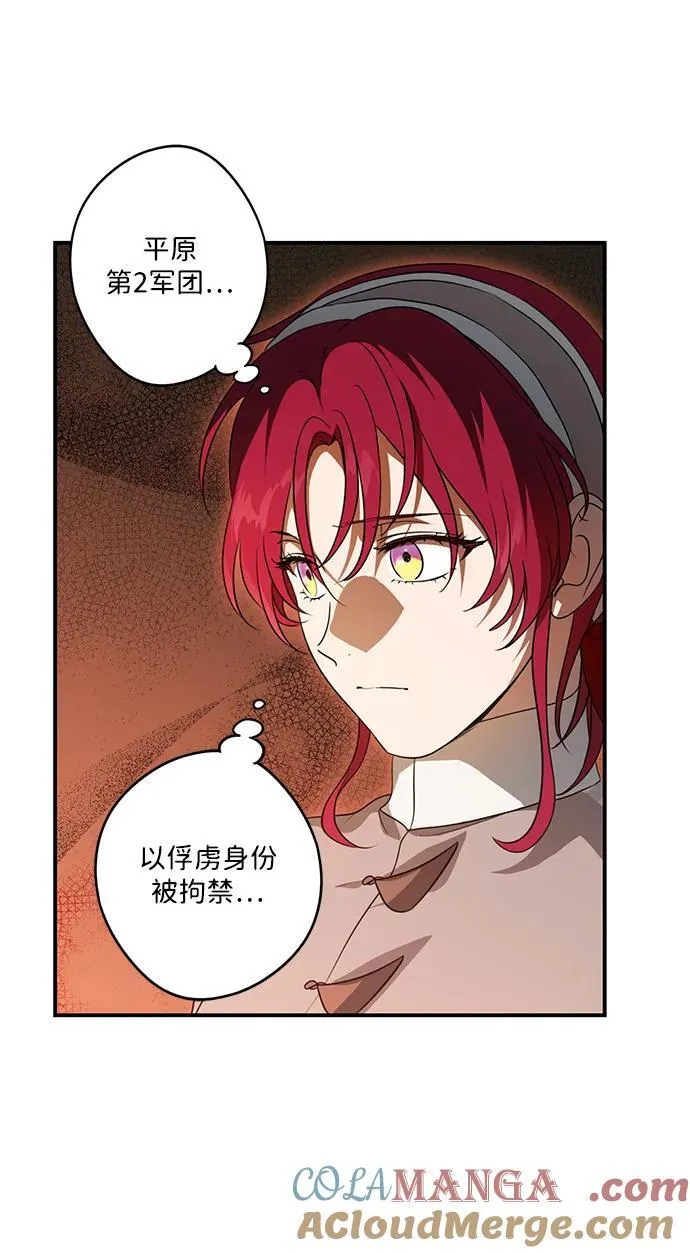 [第2季 17话] 故乡（5）12