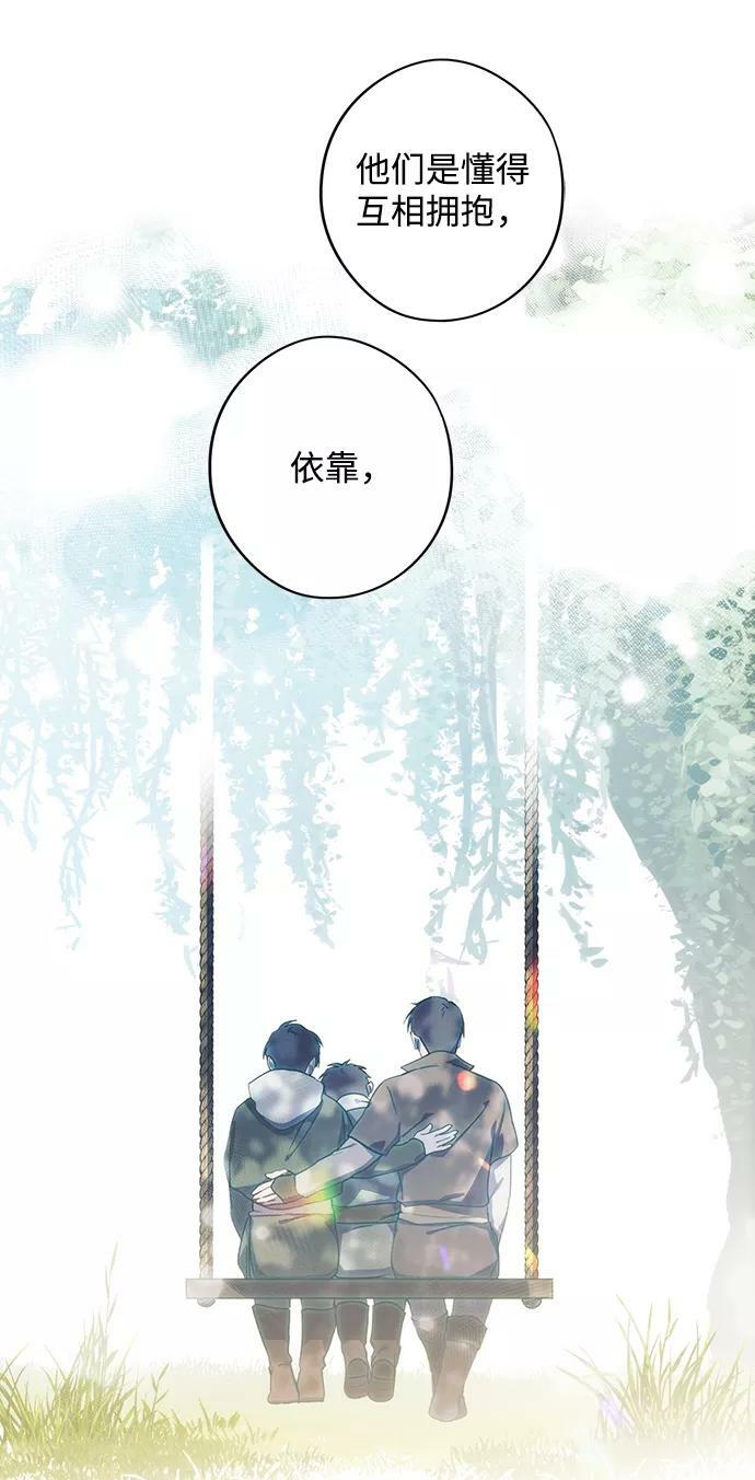 [第102话] 丢失的夜晚（2）40