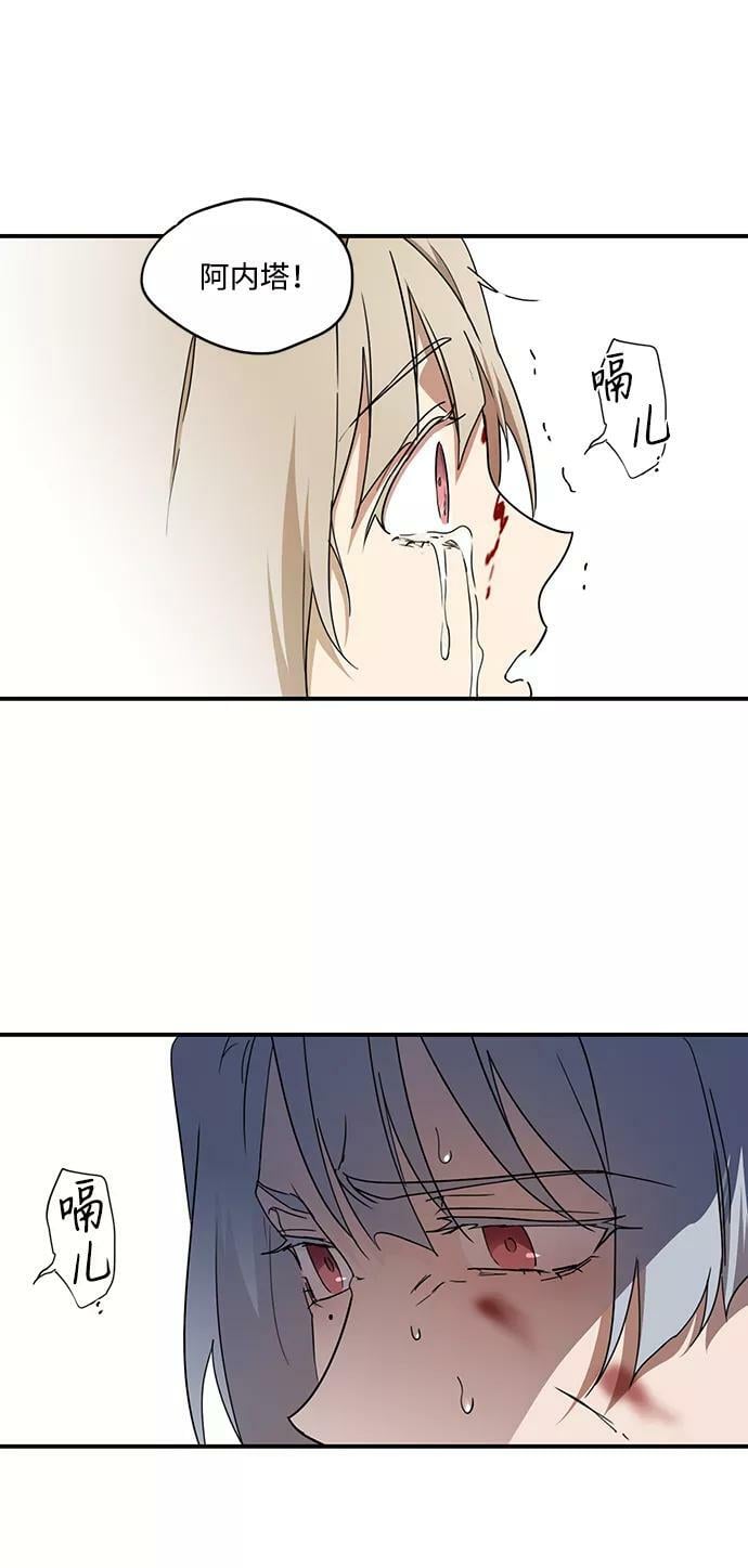 [第47话] 仪式之日（9）32