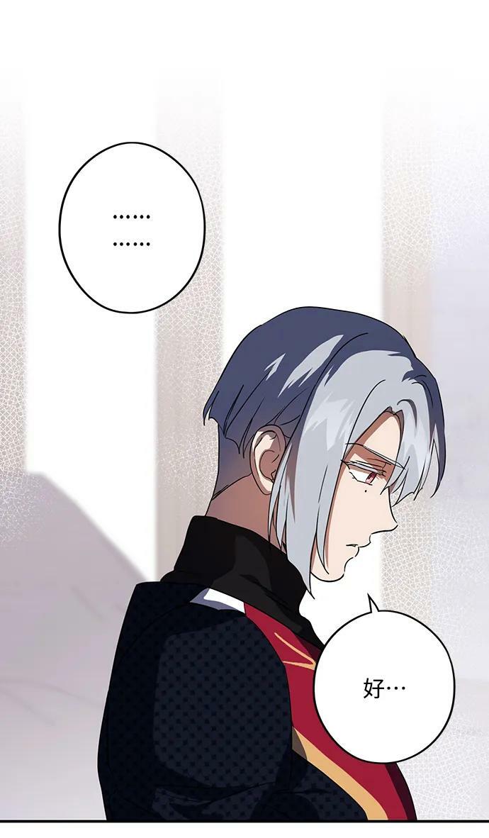 [第123话] 结婚吗？！（10）47