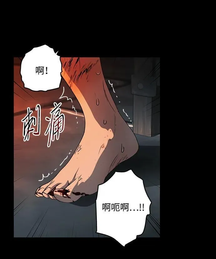 [第2季 41话] 魔女狩猎（2）20
