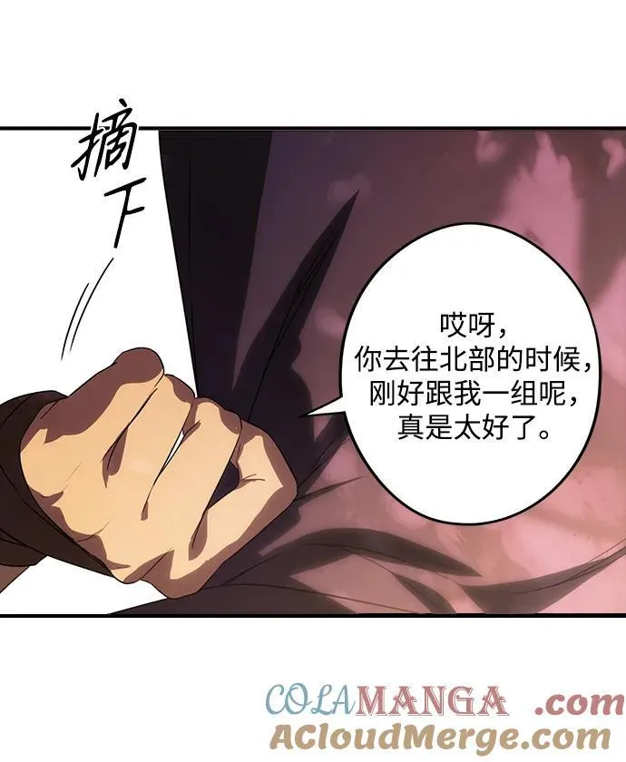 [第2季 2话] 漂泊之人（2）57