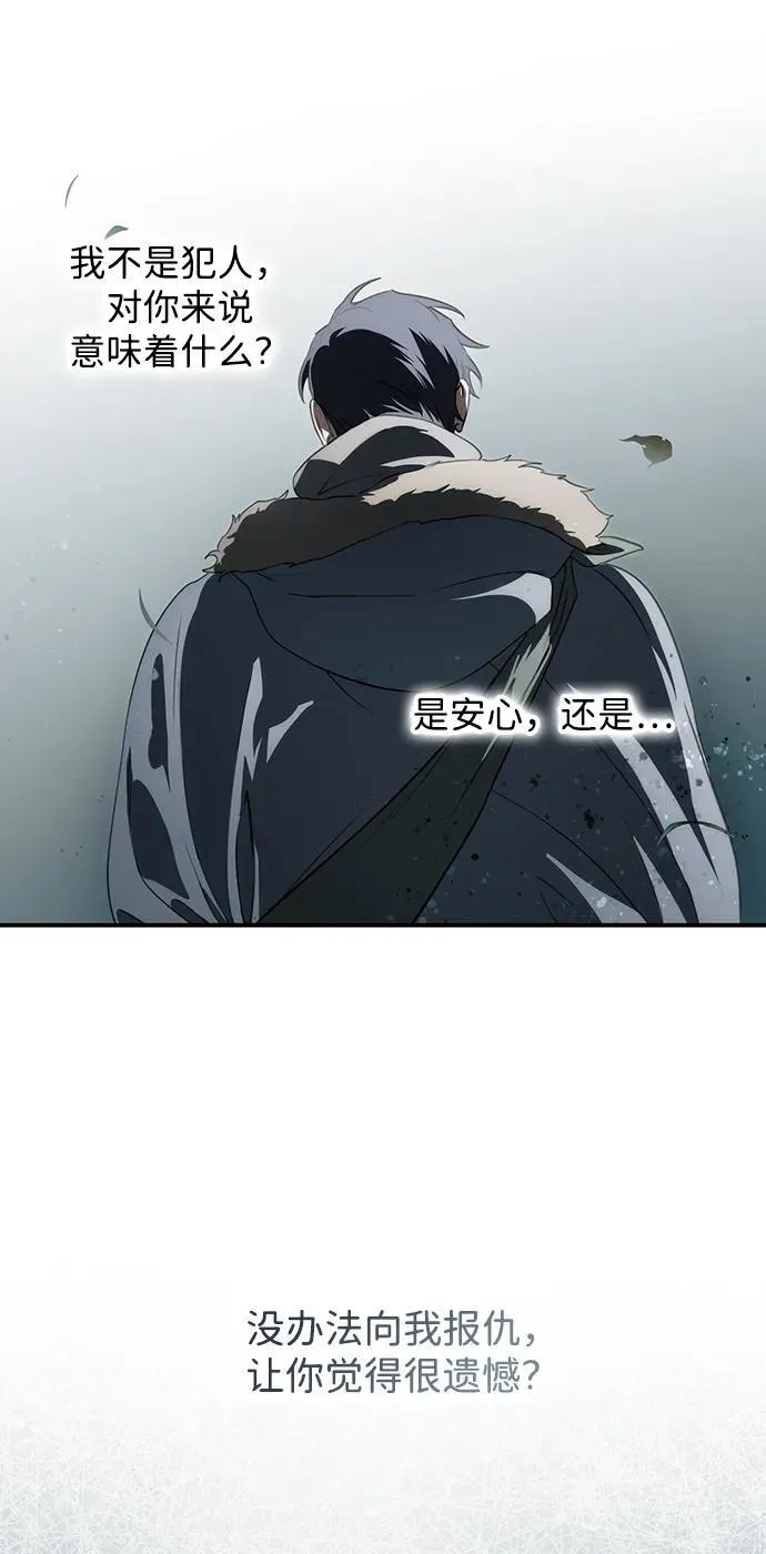 [第2季 24话] 追击（5）23