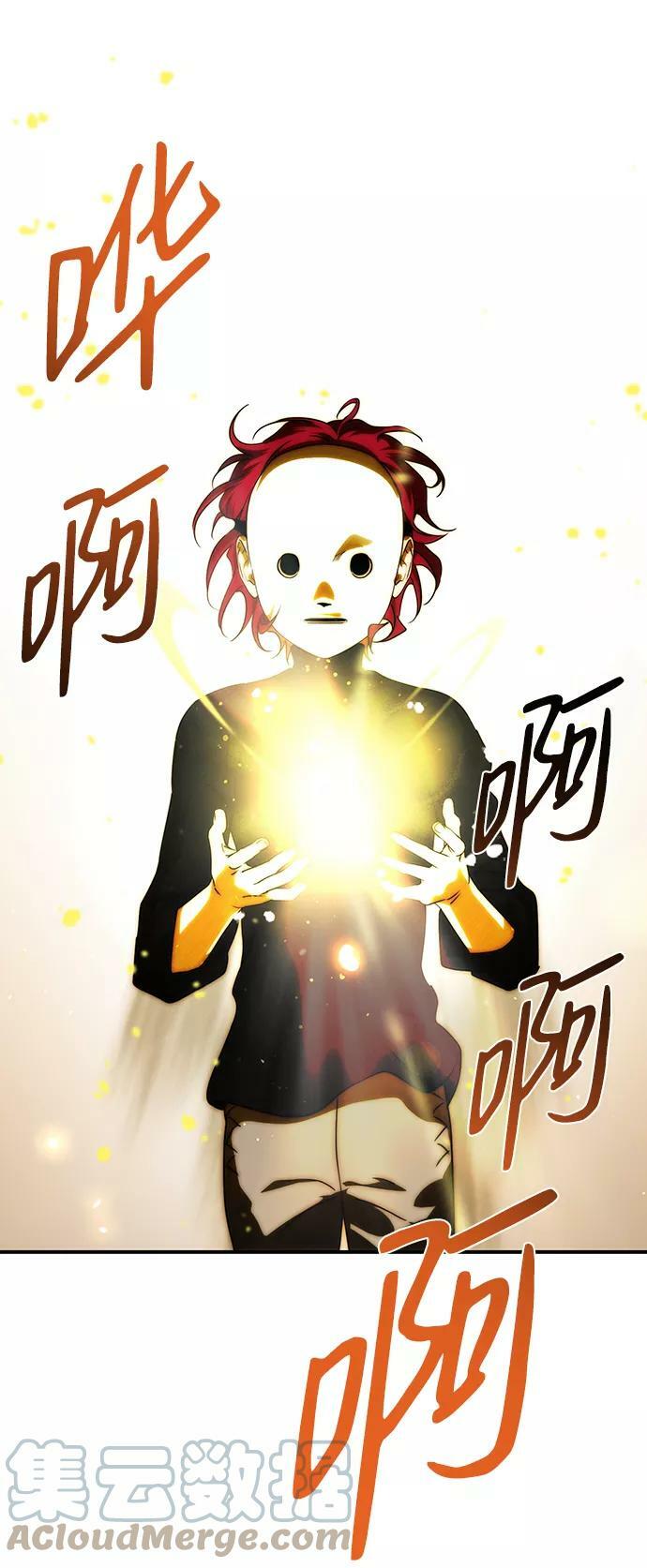 [第73话] 希迦尔（7）63