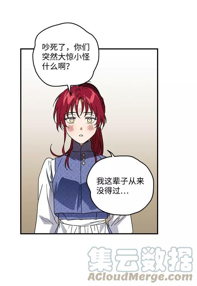 [第101话] 丢失的夜晚（1）60