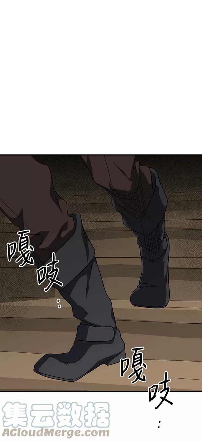 [第64话] 两条路（15）6