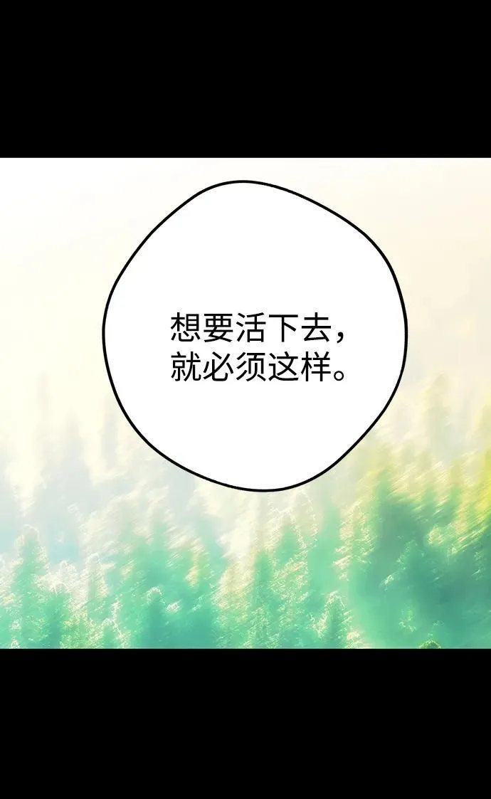 [第2季 16话] 故乡（4）52