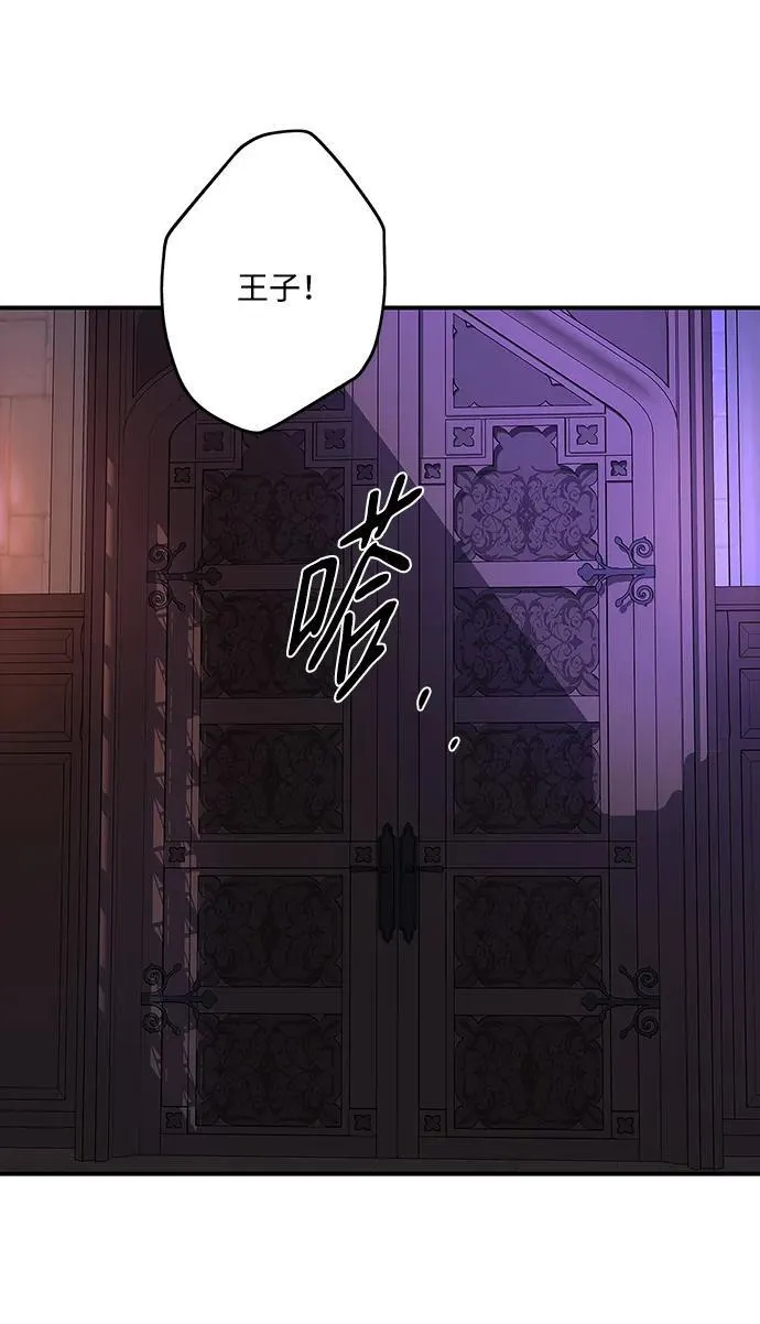 [第2季 27话] 摇篮的约定（3）65