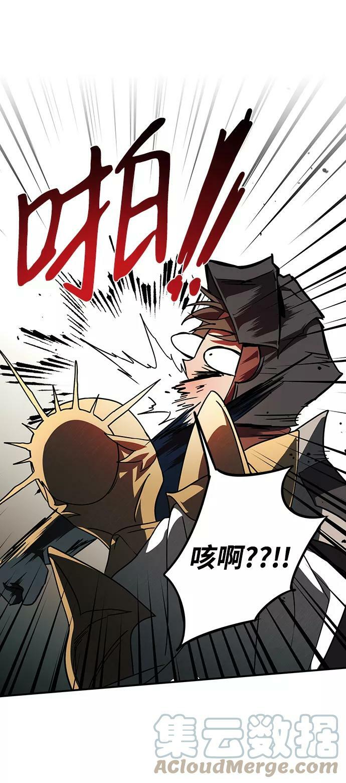 [第87话] 老鹰军团（2）36