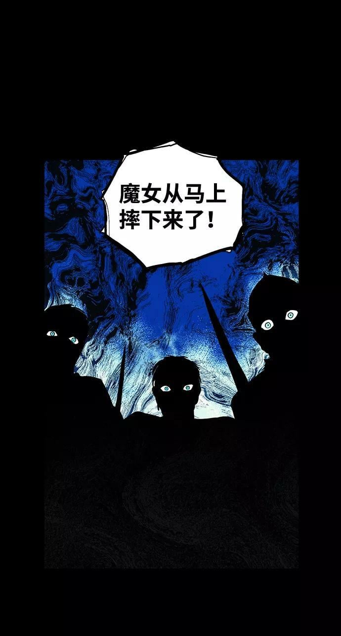 [第98话] 那天，在平原（4）27