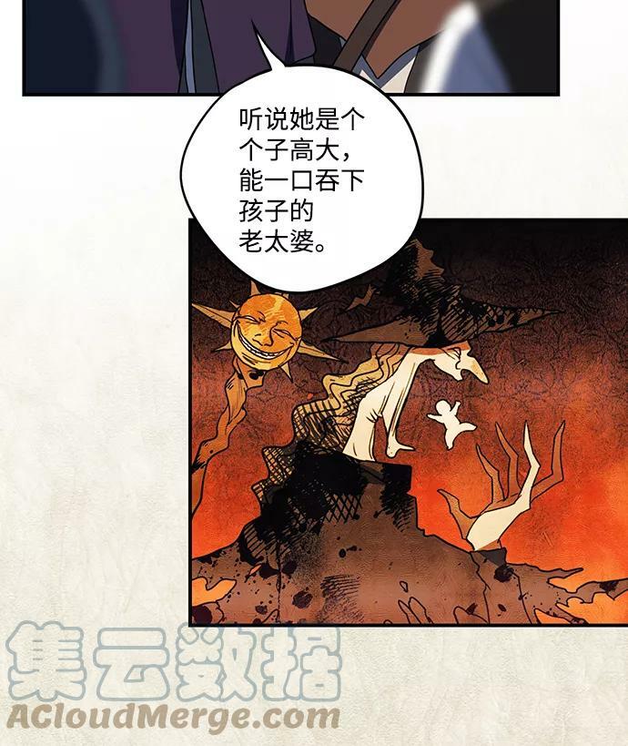 [第106话] 丢失的夜晚（6）69