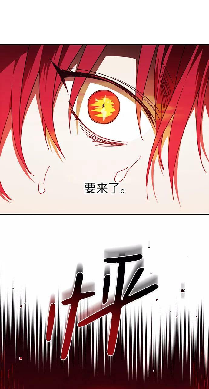 [第99话] 约定（6）17