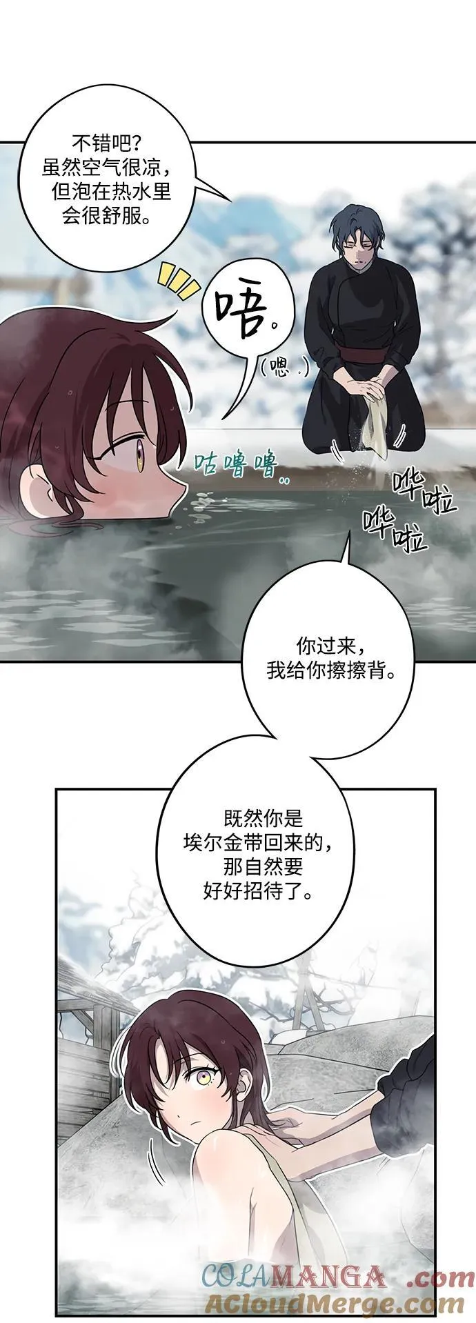 [第2季 15话] 故乡（3）63