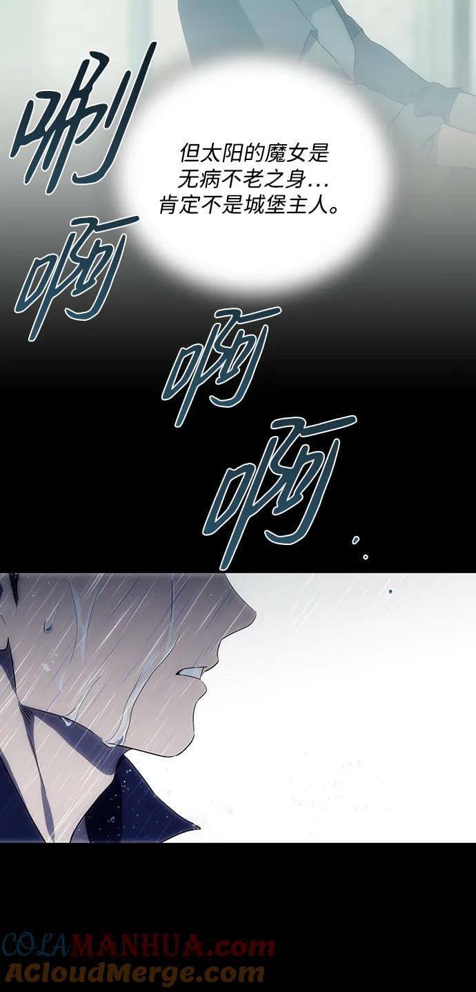 [第133话] 庆典（6）51