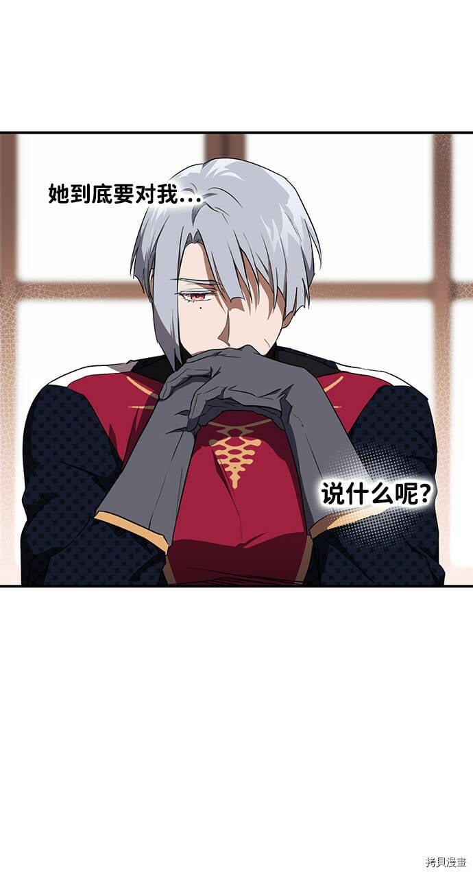 第19话7