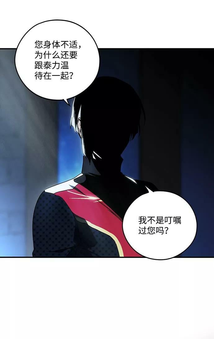 [第100话] 约定（7）37