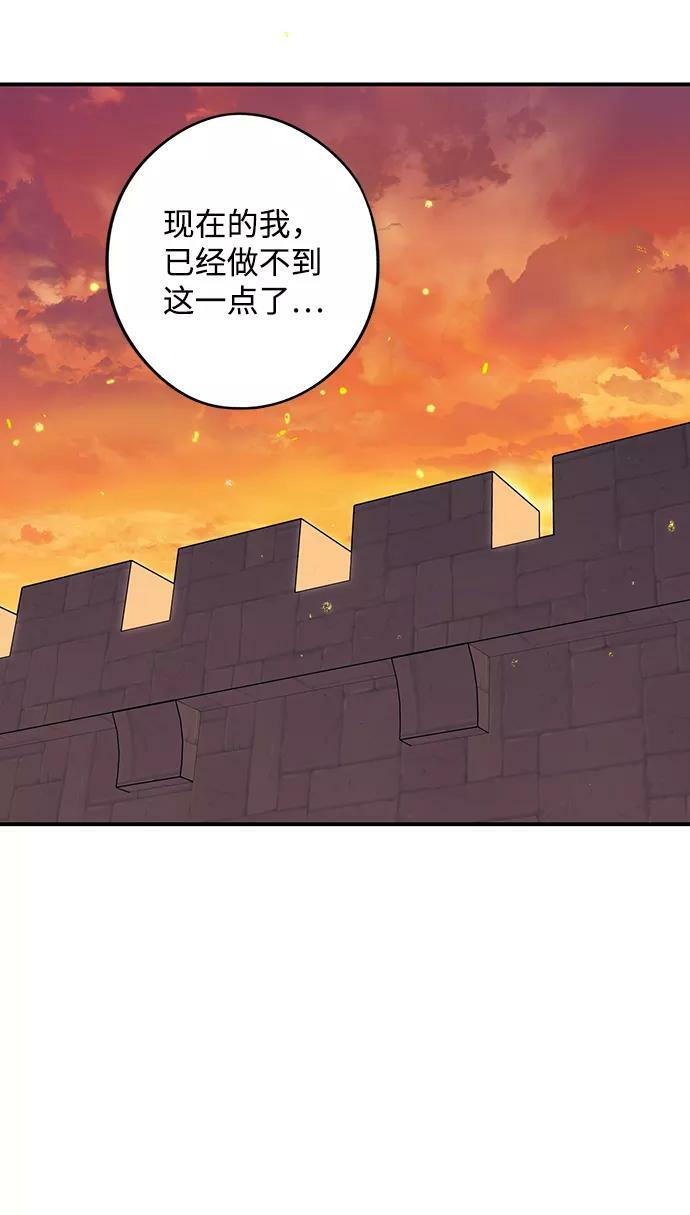 [第111话] 丢失的夜晚（11）13