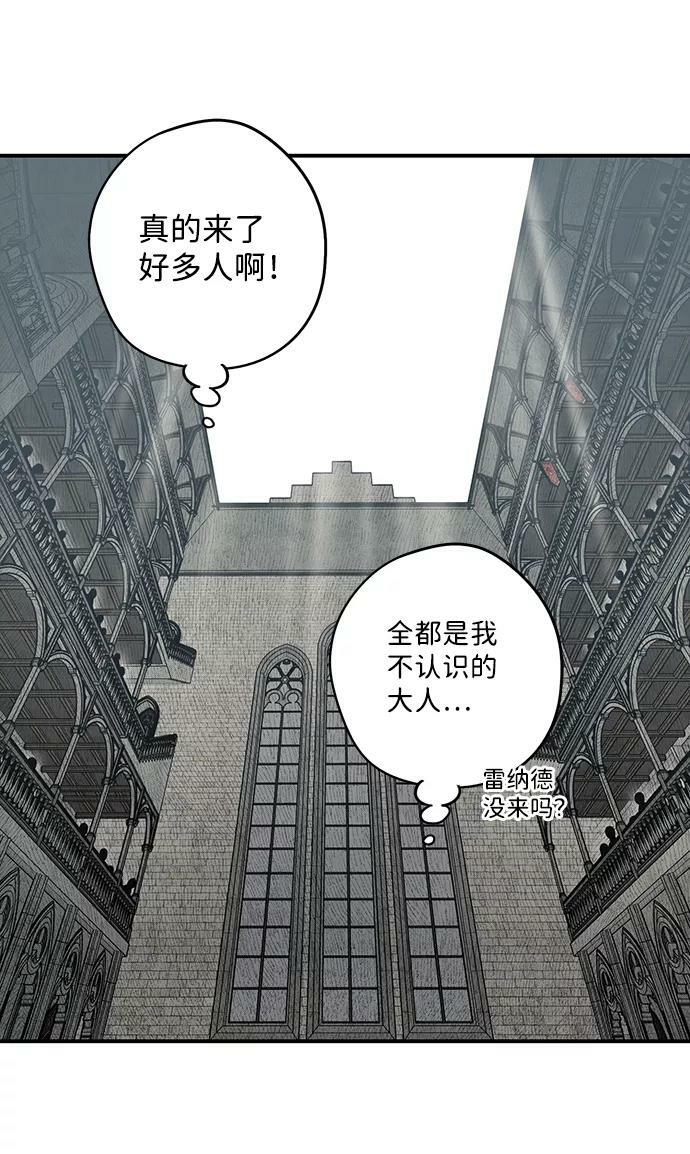 [第75话] 希迦尔（9）23