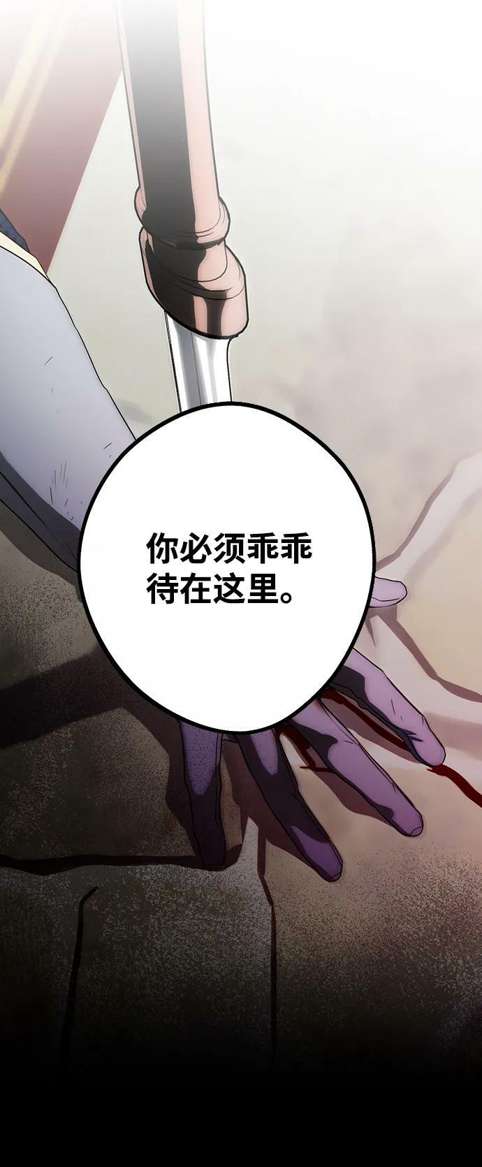 [第136话] 悲剧（1）52