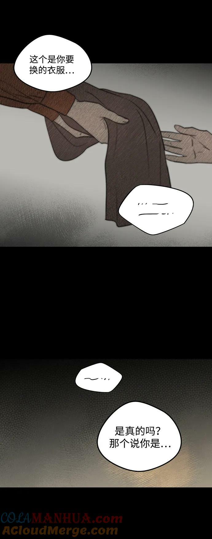 [第139话] 命运的方向（1）54